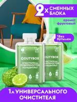 Универсальный очиститель капсулы 2 шт DUTYBOX