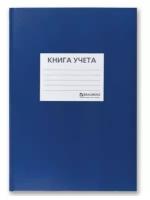 Книга учета BRAUBERG обложка бумвинил в клетку А4 130140, 96 лист. синий