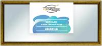 Зеркало в пластиковой раме 10,4x10,4 сечение (19х20 мм)