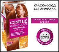 L'Oreal Paris Стойкая краска-уход для волос 