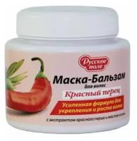 Маска-бальзам для укрепления и роста волос «Русское поле» красный перец, усиленная формула, 280 мл