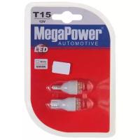 Лампа автомобильная светодиодная MegaPower 15411W-2бл T15W 12V 15W W2.1×9.5d