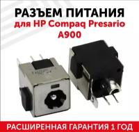 Разъем PJ013 для ноутбука HP Compaq Presario A900