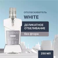 Ополаскиватель PresiDENT White Здоровая белизна 250 мл