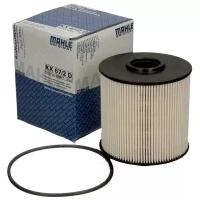 Топливный фильтр MAHLE KX 67/2D