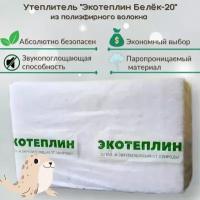 Полиэфирный утеплитель 