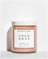 Отшелушивающий скраб для тела Coco Rose Herbivore Botanicals