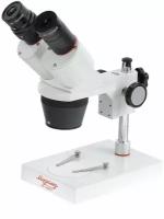 Микроскоп стерео 