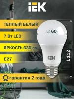 Лампа светодиодная Eco A60 7Вт грушевидная 3000К тепл. бел. E27 630лм 230-240В IEK LLE-A60-7-230-30-E27