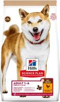 Hill's Science Plan No Grain беззлаковый сухой корм для взрослых собак средних пород Курица, 2,5 кг