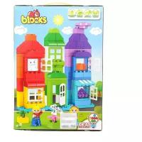 Конструктор KIDS HOME TOYS 