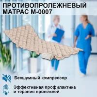 Матрац противопролежневый ячеистый Orthoforma