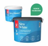 Краска акриловая Tikkurila Siro White (Siro Himmea) влагостойкая моющаяся глубокоматовая белый 2.7 л