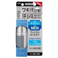 LION Дезодорант-антиперспирант ролик Ban Sweat-Blocking Premium Label for Men Mild Soap