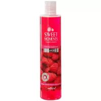 Гель для душа Bielita Sweet moments Спелая малина