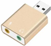 Внешняя звуковая карта USB