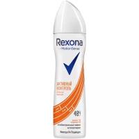 Антиперспирант спрей Rexona Motionsense Антибактериальный эффект