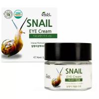 Ekel Крем для кожи вокруг глаз Snail Eye Cream