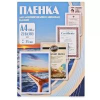 Пленка для ламинирования Office Kit A4 100 (PLP10023)