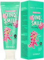 Детская гелевая зубная паста Consly Dino's smile c ксилитом и вкусом жвачки, 60 г