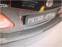 Накладка на задний бампер Toyota Corolla (седан) 2006-2010 кузов 140, 150