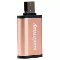 Переходник/адаптер SmartBuy USB - USB Type-C (SBR-OTG05), золотистый