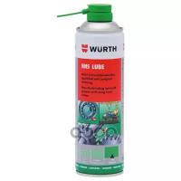 WURTH 08931065 WURTH Смазки аэрозоьные и многофункционаьные Смазка HHS lube 500 м WURTH Смазки