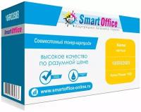 Картридж Smart Graphics SG-106R02608