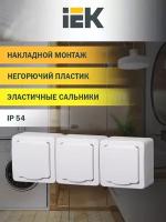 Розетка IEK ERMP32-K01-16-54-EC ГЕРМЕС PLUS, 16 А, с заземлением