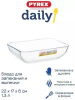 Блюдо для запекания и выпечки DAILY 22x17x6см прямоугольное