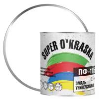 Эмаль алкидная (А) Super O'kraska ПФ-115 белый глянец 0.9 кг