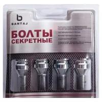 Болт-секретка BANTAJ Pro BS674110F