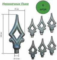 Кованый элемент Пика 45х100х12 декоративный, 6 шт