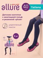 Колготки ALLURE, 50 den, 2 шт., размер 128-134, синий