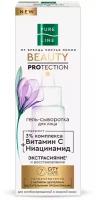 Чистая линия Гель-сыворотка для лица Pure Line Beauty Protection