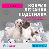 Лежак котики