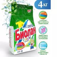 Стиральный порошок Биолан Color (автомат), 4 кг