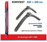 Дворники Mapis 600 мм + 400 мм Hook для Kia Sportage / Киа Спортейдж 2007-2008