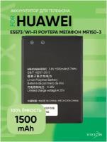 Аккумулятор, батарея для Huawei E5573 / хуавей / Wi-Fi роутера Мегафон / МТС 8210FT (HB434666RBC)