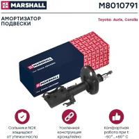 Амортизатор газовый передний левый MARSHALL M8010791 для Toyota Auris 06-, Toyota Corolla (E15, E18) 06- // кросс-номер KYB 339701