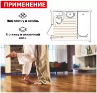 Теплый пол Rexant Standard RND -40-600 51-0515-3 600Вт/40м/ S обогрева, м2: 3,7-5,0 (двух жильный)