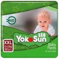 YokoSun трусики Eco XXL, 15-23 кг, 32 шт., белый