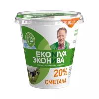 Сметана эконива 20%, без змж, 300г