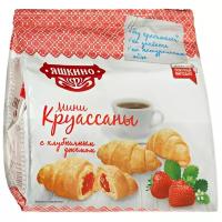 Мини-круассаны Яшкино 180г с Клубничным джемом