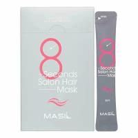 Маска для быстрого восстановления волос Masil 8 Seconds Salon Hair Mask 20x8ml