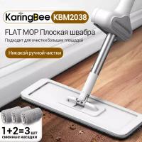 Ручная швабра KaringBee KBM2038, Для мытья полов / швабра лентяйка，3 шт сменные насадки