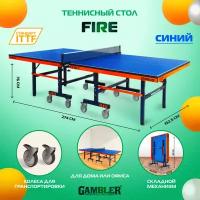 Стол теннисный GAMBLER FIRE, профессиональный, для помещений, синий