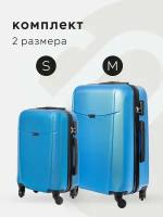Комплект чемоданов Bonle 2 шт, S и M, ABS-пластик, 62 л и 39 л