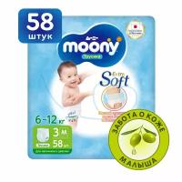 Подгузники трусики детские Moony AirSilky универсальные 3 М 6-12 кг, 58 шт