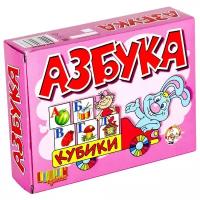 Кубики Десятое Королевство Азбука на кубиках (12 штук) (00646)